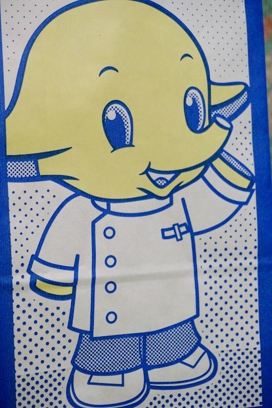 佐藤製薬 サトちゃん サトコちゃん 紙袋 全身 店舗用 KF176