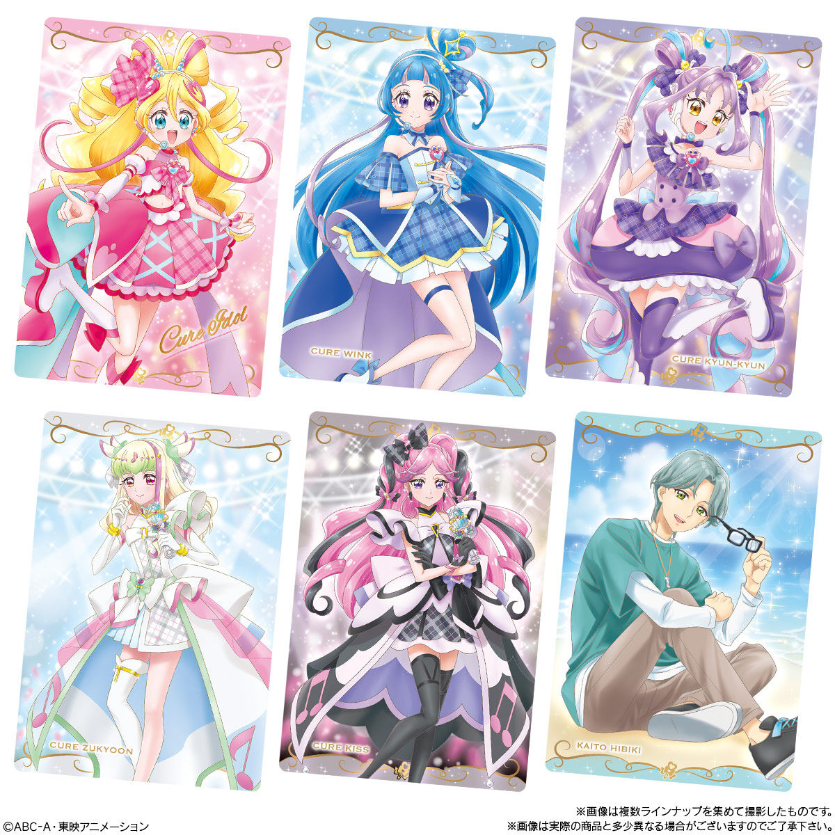 プリキュア ウエハース 12 HR キュアウインク 10枚セット BANDAI