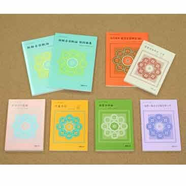 佛教大学（通信）の口コミ・評判。社会福祉士資格を取得した卒業生の